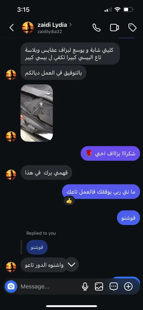 تقييم ممتاز من عميل آخر